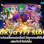 tokyo 777 slot